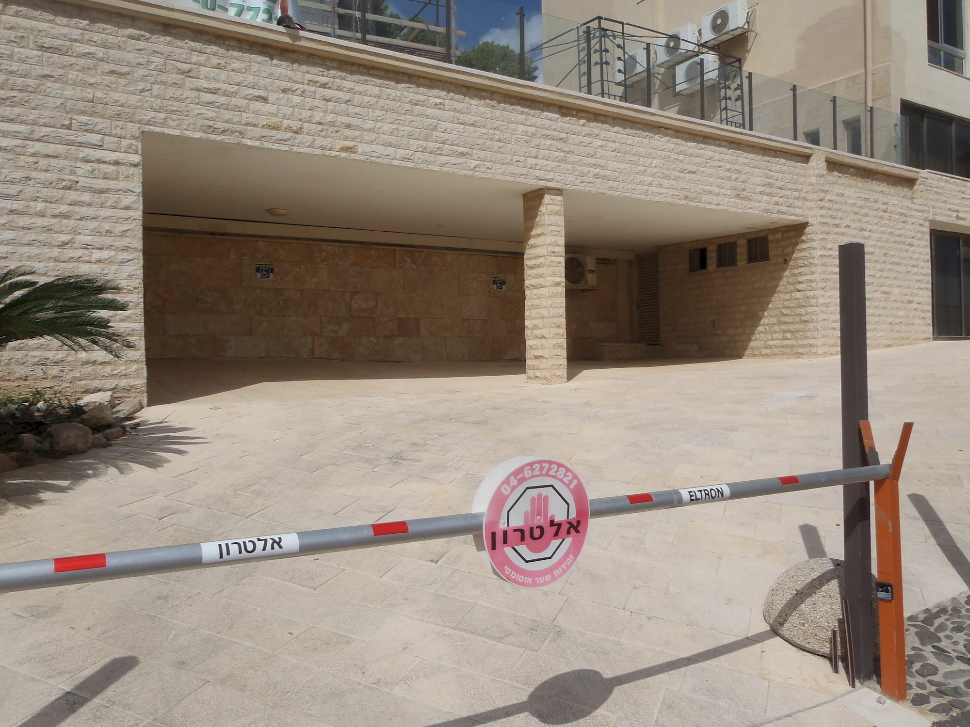 Marom Residence Romema Haifa Eksteriør bilde